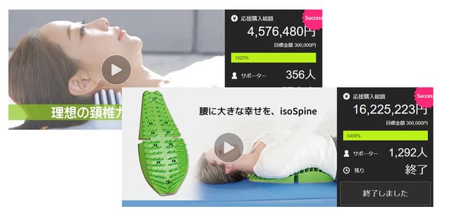 首に寄り添い脊椎の痛みを緩和！寝るだけで末梢神経を刺激。新isoneck