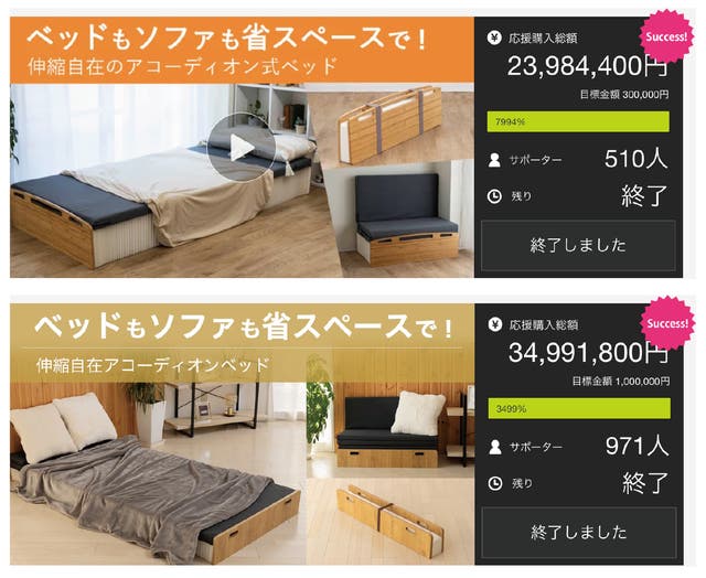 驚きの最薄10cm！お部屋の空間を有効活用。進化したアコーディオン