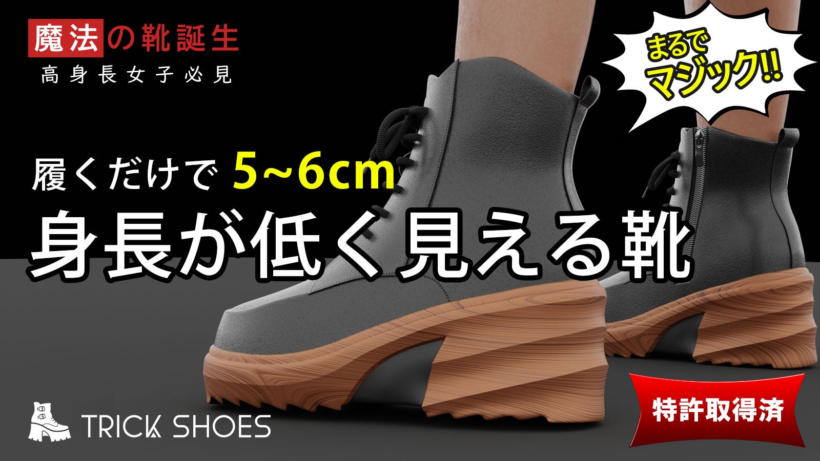 株式会社エクサイド のプロジェクト｜マクアケ - アタラシイものや体験