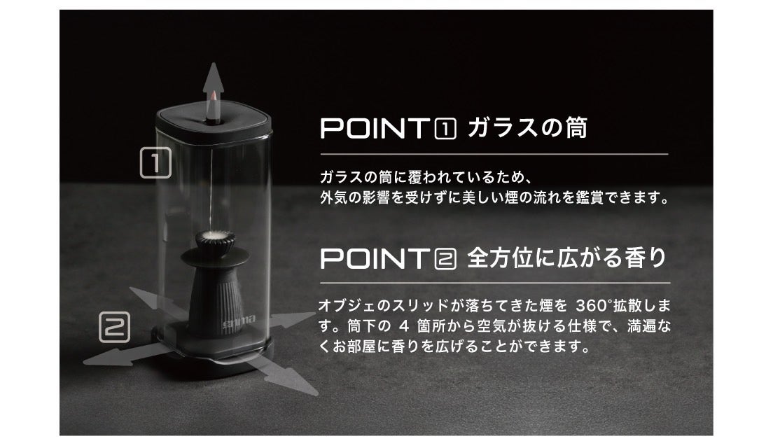 稀少】enma お香立て お香のおまけ付き 視覚的にもリラックス 稀少