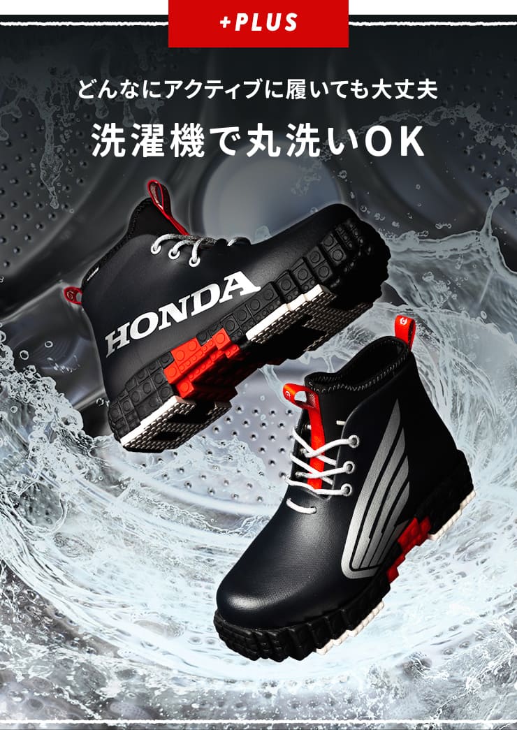 Honda×cciluコラボ第2弾】毎日履ける！超快適な全天候型の防水シューズ