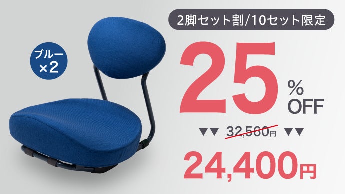 まるで人が押してくれてる感覚の開脚チェア！ インテリア志向の座椅子