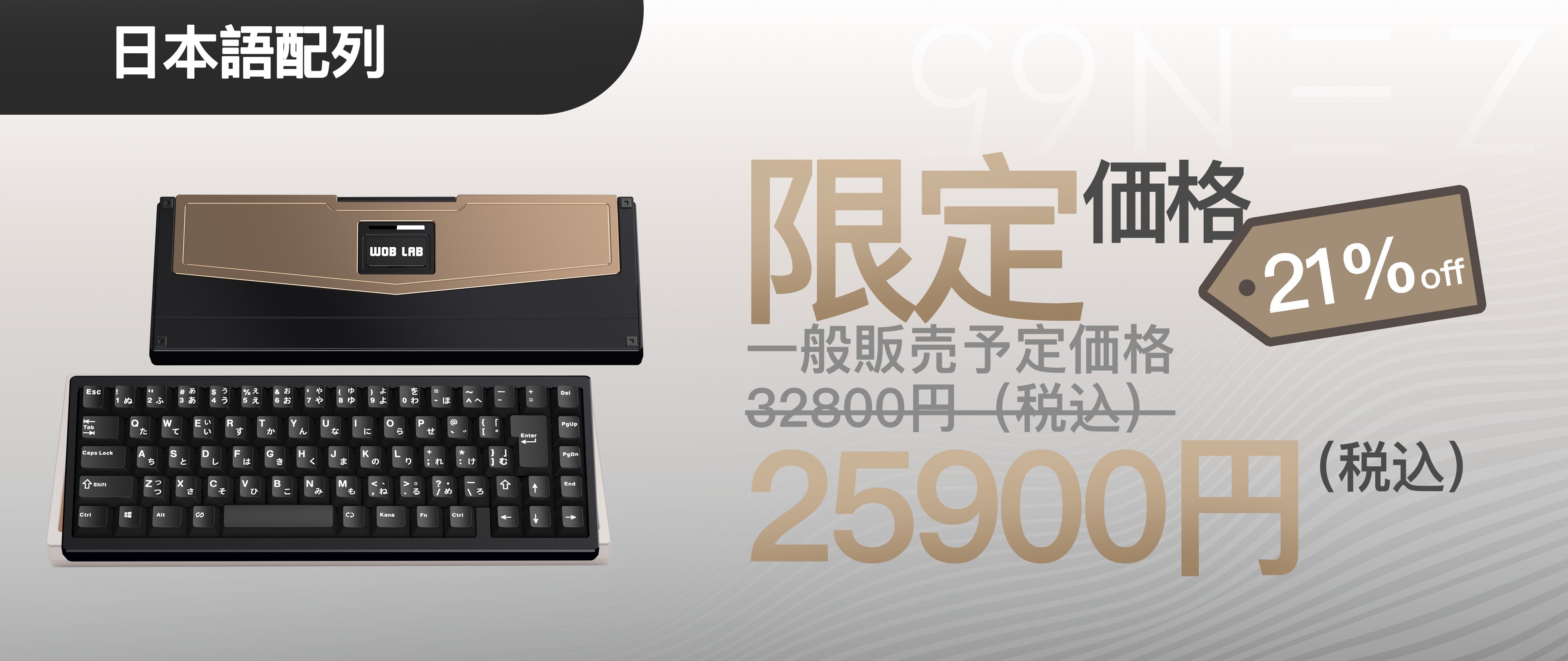 WOB第三弾｜65％に凝縮された、贅沢な響きと心地よさ「ZEN65