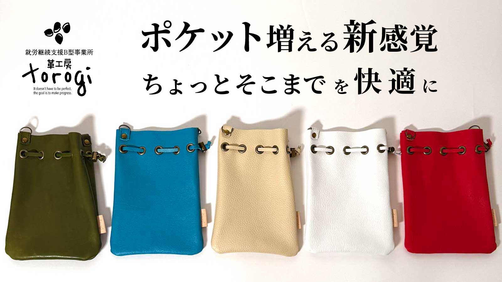 中西俊夫を救え！ チャリティシングル企画