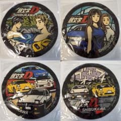 m14096739542_1.jpg?1698994562