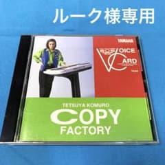 EOS B700 VOICE CARD TK200 ヤマハ ボイスカード - メルカリ