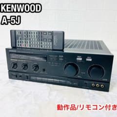 良品 KENWOOD プリメインアンプ A-5J リモコン付き 動作品 - メルカリ