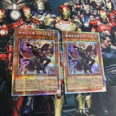 遊戯王 無垢なる者メディウス プリズマティックシークレットレア