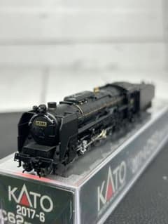 KATO 2017-6 C62 常磐形（ゆうづる牽引機）Nゲージ - メルカリ