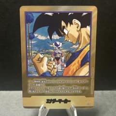 ドラゴンボールフュージョンワールド マンガブースター エナジー