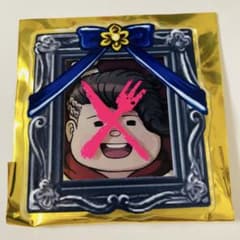 m14494393791_1.jpg?1717424854