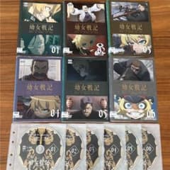 幼女戦記 DVD 全6巻 全巻セット - メルカリ