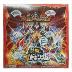 デュエルマスターズ 革命 第3章 禁断のドキンダムX DMR-19 BOX - メルカリ