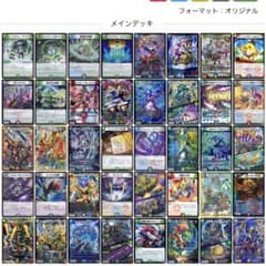 CS優勝構築】ハイランダーボルコン 5Cハイランダー 5Cボルコン デッキ