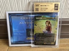 MTG 最後の古代種 エアリス 日本語 チョコボトラック FOIL VSS10+