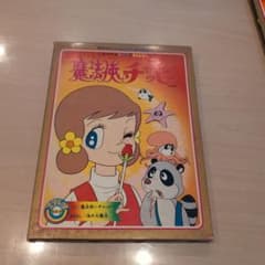 m15035162777_1.jpg?1765524291