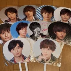 未開封】Kis‐My‐Ft2 藤ヶ谷太輔 うちわ 13枚セット - メルカリ
