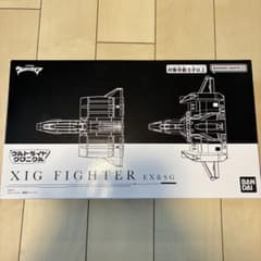 ウルトライドクロニクルXIG FIGHTER EX&SGセット - メルカリ