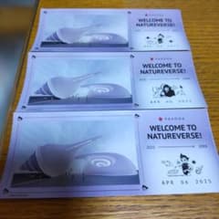 大阪関西万博 パソナ館記念チケット 3枚セット - メルカリ