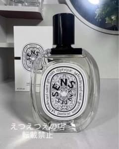 ⭐️新品未開封⭐️ディプティック オーデサンス オードトワレ 100ml