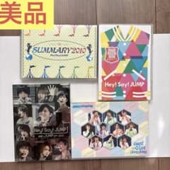Hey!Say!JUMP ライブDVD4セット - メルカリ