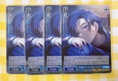 ヴァイスシュヴァルツ まどろむフリーレン プロモ 4枚 セット | Shop