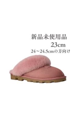 UGG Coquette Pink Dawn 2025年秋冬新作カラー - メルカリ