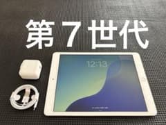 iPad 第7世代 Wifi 32GB バッテリー最大容量82.5% - メルカリ