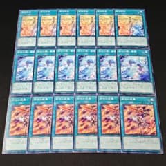 14857 遊戯王 御巫 デッキパーツ 神楽 誘い輪舞 祓舞 各6枚 - メルカリ