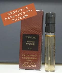 新品 ミルラミステール トムフォードビューティ サンプル EDP 2ml