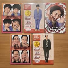 m15709037020_1.jpg?1735808531