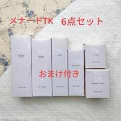 新 NEW】メナードTK 6点セット フルセット☆新品未使用 - メルカリ