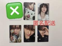 匿名配送】ZB1 ハンユジン トレカ 6枚セット - メルカリ