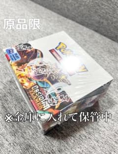 黒炎の支配者OBSIDIANFLAMESポケモンカード未開封BOX海外激レア - メルカリ