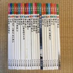 フレーベル館】しぜん キンダーブック 24冊セット - メルカリ