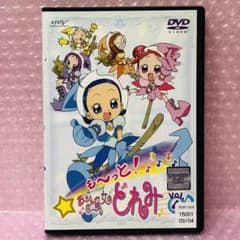 ケース新品】DVD も～っと!おジャ魔女どれみ 第4巻 もーっと4 - メルカリ