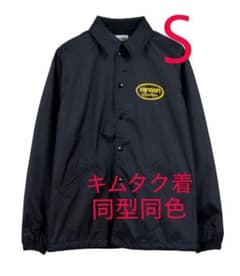 S キムタク着 即発送 MASSES VANSON NYLON JKT ブラック - メルカリ