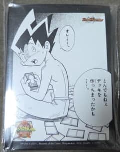 オレ…とんでもねえデッキを作っちまったかも スリーブ - メルカリ