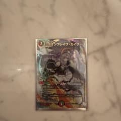 ミルオプブレイプ・カイザー クリーチャーカード - メルカリ