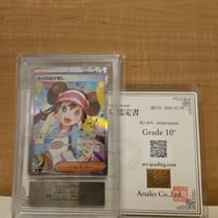 ARS10+】ポケモンカード メイのはげまし SAR ムニキスゼロ - メルカリ