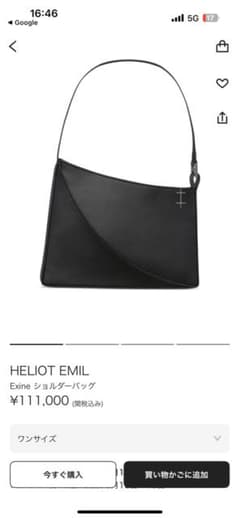 heliot emil ショルダーバッグ - メルカリ