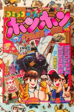 m17377220936_1.jpg?1733130667