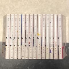 完結☆青野くんに触りたいから死にたい☆全14巻☆椎名うみ☆全巻セット