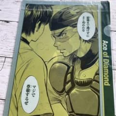 m17819863244_1.jpg?1645179701