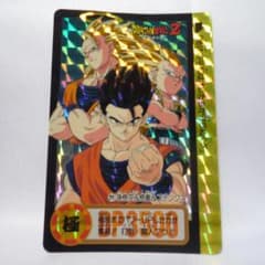 ドラゴンボールZ カードダス キラ5枚セット】 - メルカリ