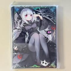 Ys17d 光なき影－ア＝バオ・ア・クゥー 60枚 遊戯王 スリーブ - メルカリ