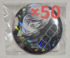 呪術廻戦 オールスター 缶バッジ ホログラム 禪院直哉 まとめ売り ①