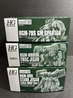 HGUC 1/144 ジム&ジェガン まとめ売り - メルカリ