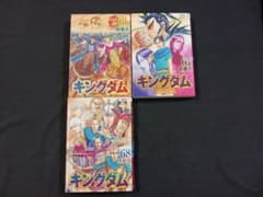 キングダム 」66巻·67巻·68巻 3冊セット - メルカリ