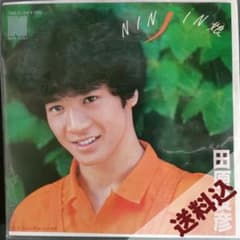 田原俊彦】NINJIN娘 / シングル EP レコード 7インチ - メルカリ